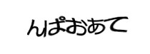 Authentication image