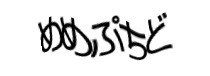 Authentication image